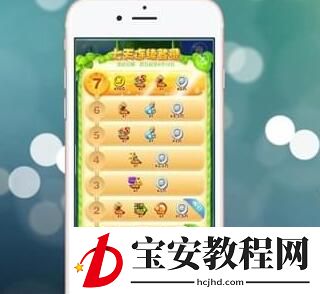 在开心消消乐里获得风车币的操作过程