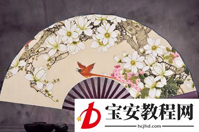 Photoshop为扇面增添图案的操作方法