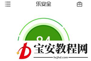 微信扫一扫