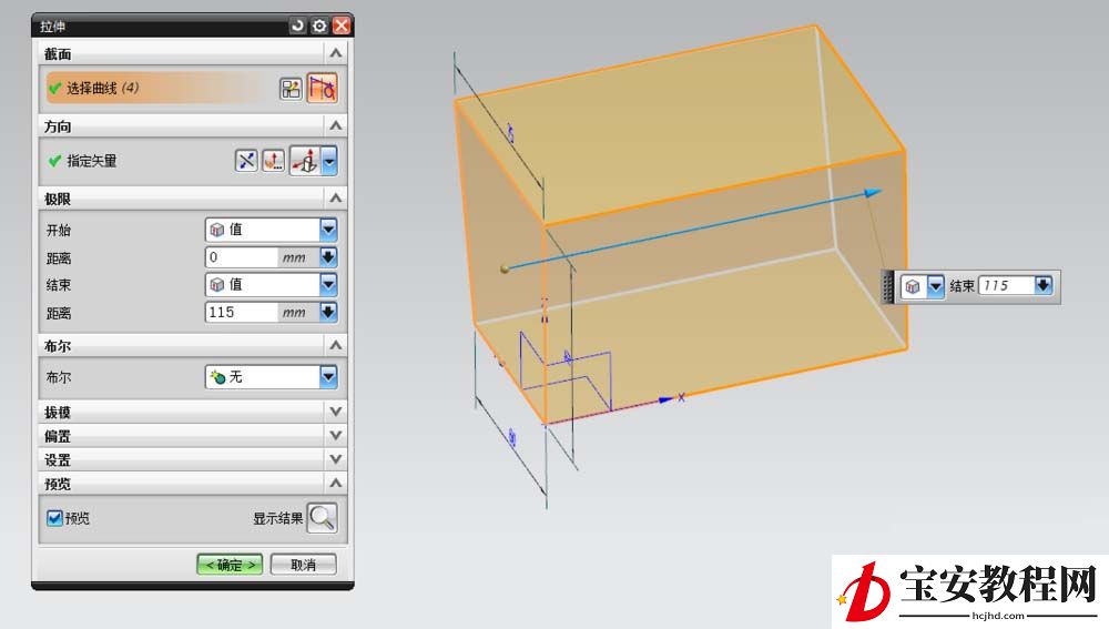 UG制作玩具篮模型的具体操作步骤
