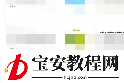 支付宝基金需要在专项计划中卖出的详细使用方法